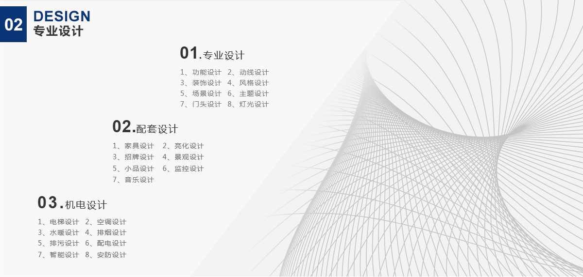 銀川裝修公司|銀川裝修公司|镹臻銀川裝修網 銀川裝修公司|銀川裝修公司推薦|镹臻銀川裝修網